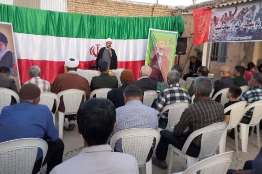 یادواره شهدا