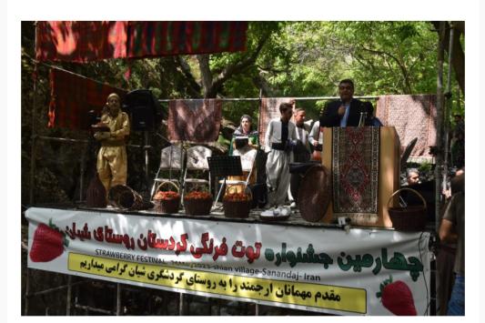 جشنواره توت فرنگی کردستان