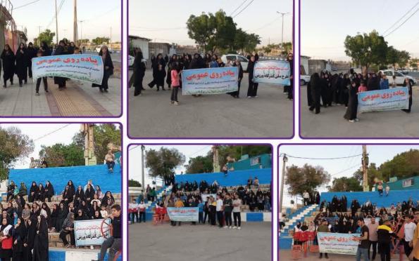 پیاده روی 