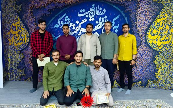 کمیته خادم الشهداء استان قم 