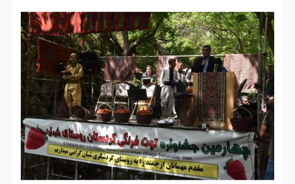 جشنواره توت فرنگی کردستان